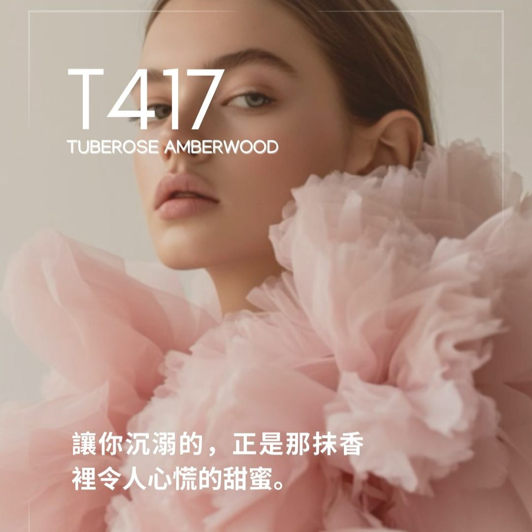 T417 100ml EDT (Tuberose Amberwood)