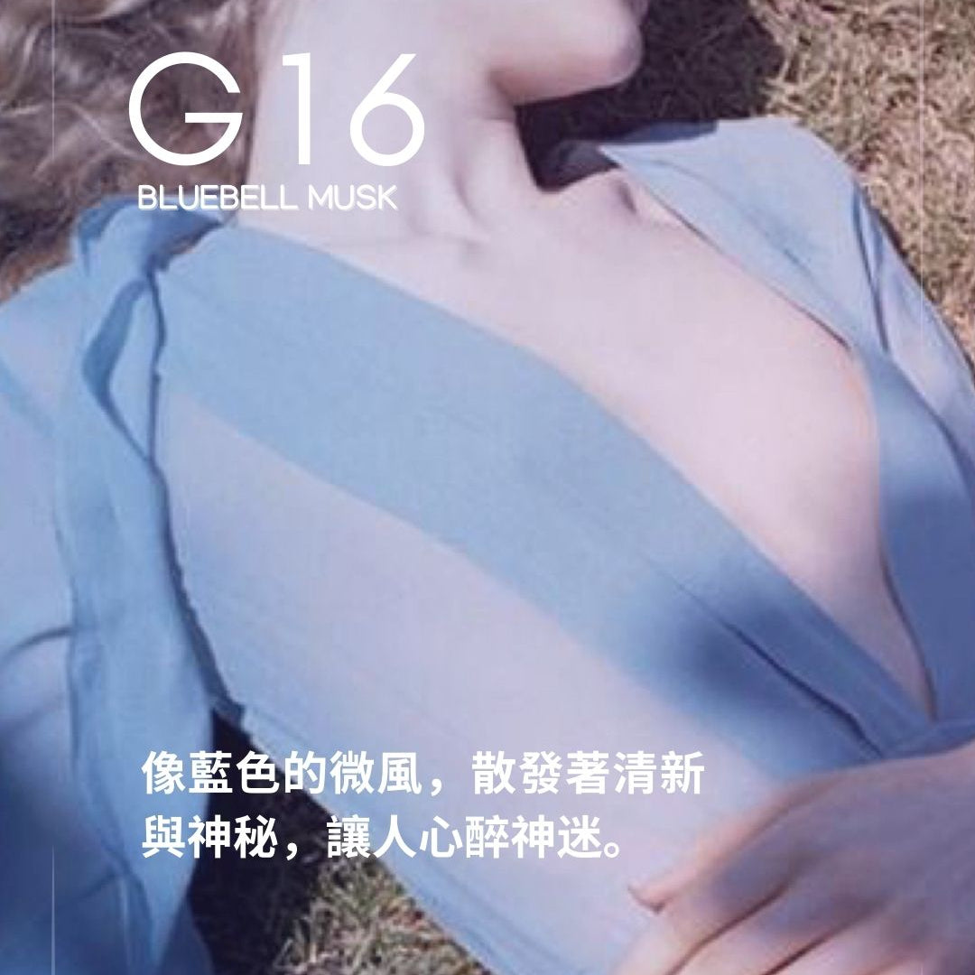 G16 100ml EDP (藍風鈴 麝香)