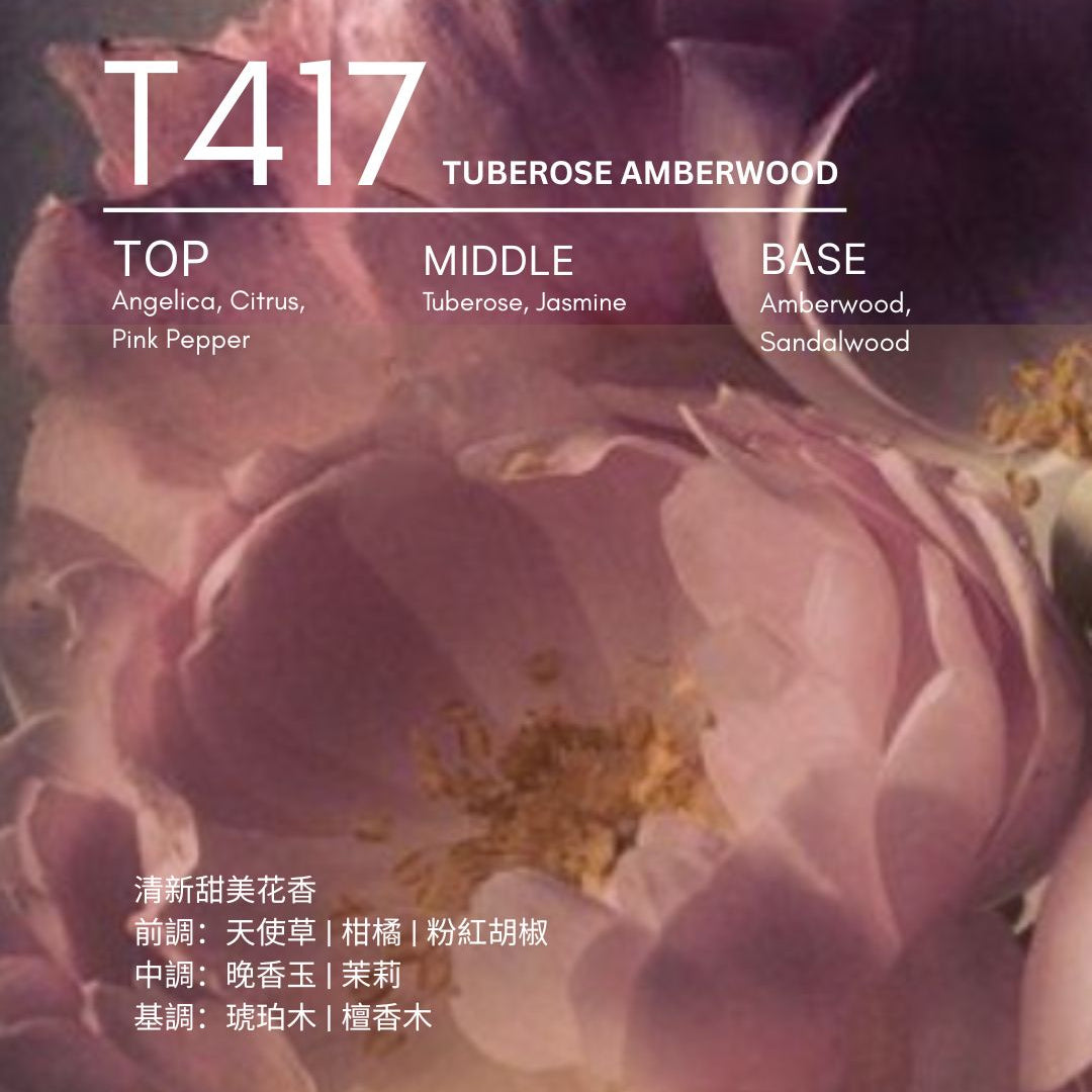 T417 100ml EDT (Tuberose Amberwood)