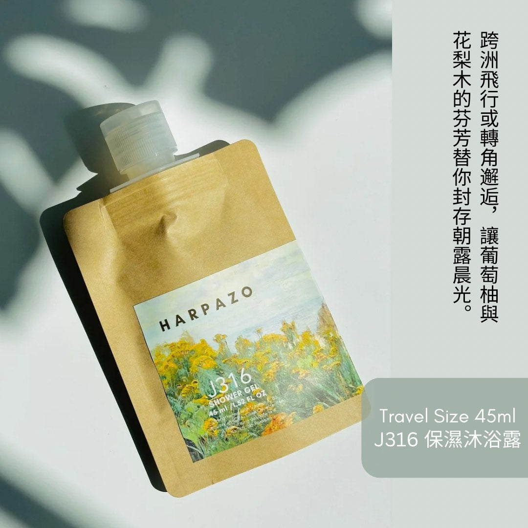 J316 Travel Size Shower Gel