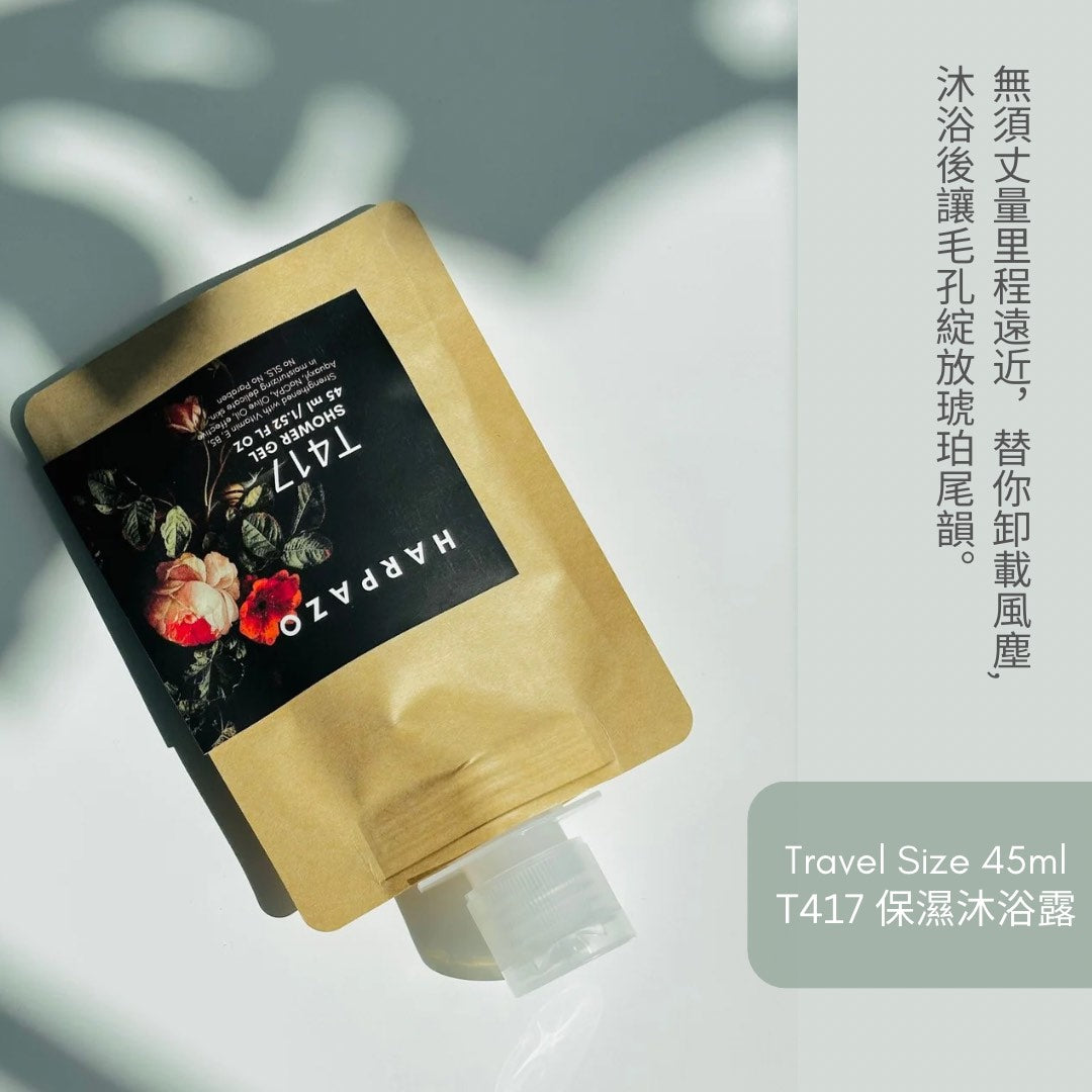 T417 Travel Size Shower Gel