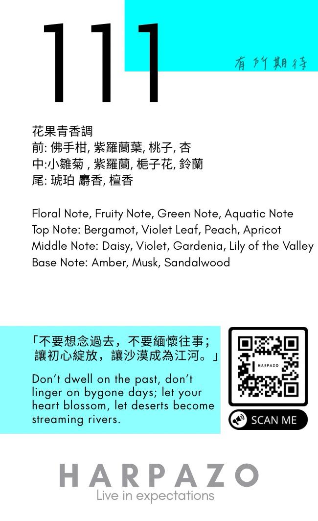 111 100ml EDP (Daisy Bergamot)