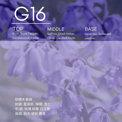 G16 100ml EDP (Bluebell Musk)