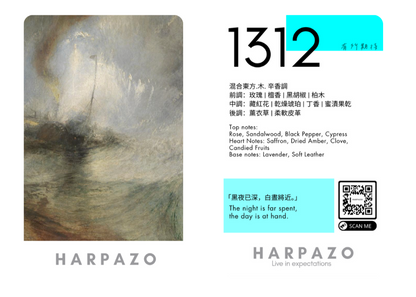 Product packaging for Harpazo with artistic depiction of a stormy sea and brand name.