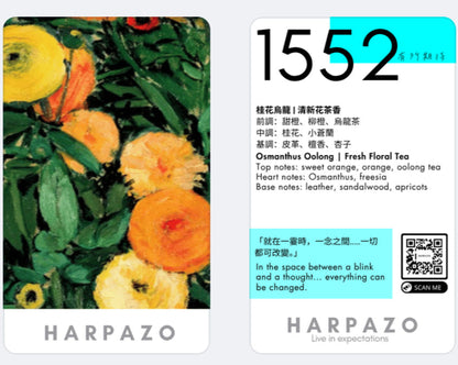 Harpazo product card with floral design and text on a light gray background