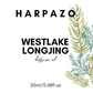 西湖龍井擴香精油 Westlake Longjing Diffuser Oil 20ml