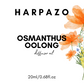 桂花烏龍擴香精油 Osmanthus Oolong Diffuser Oil 20ml