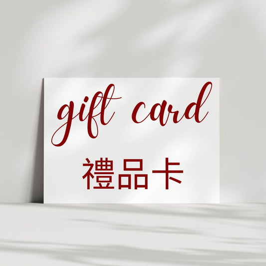 HARPAZO Gift Card