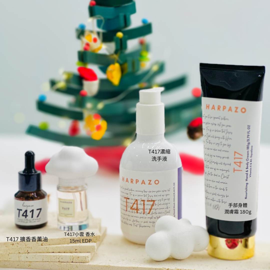 T417 Christmas Gift Set