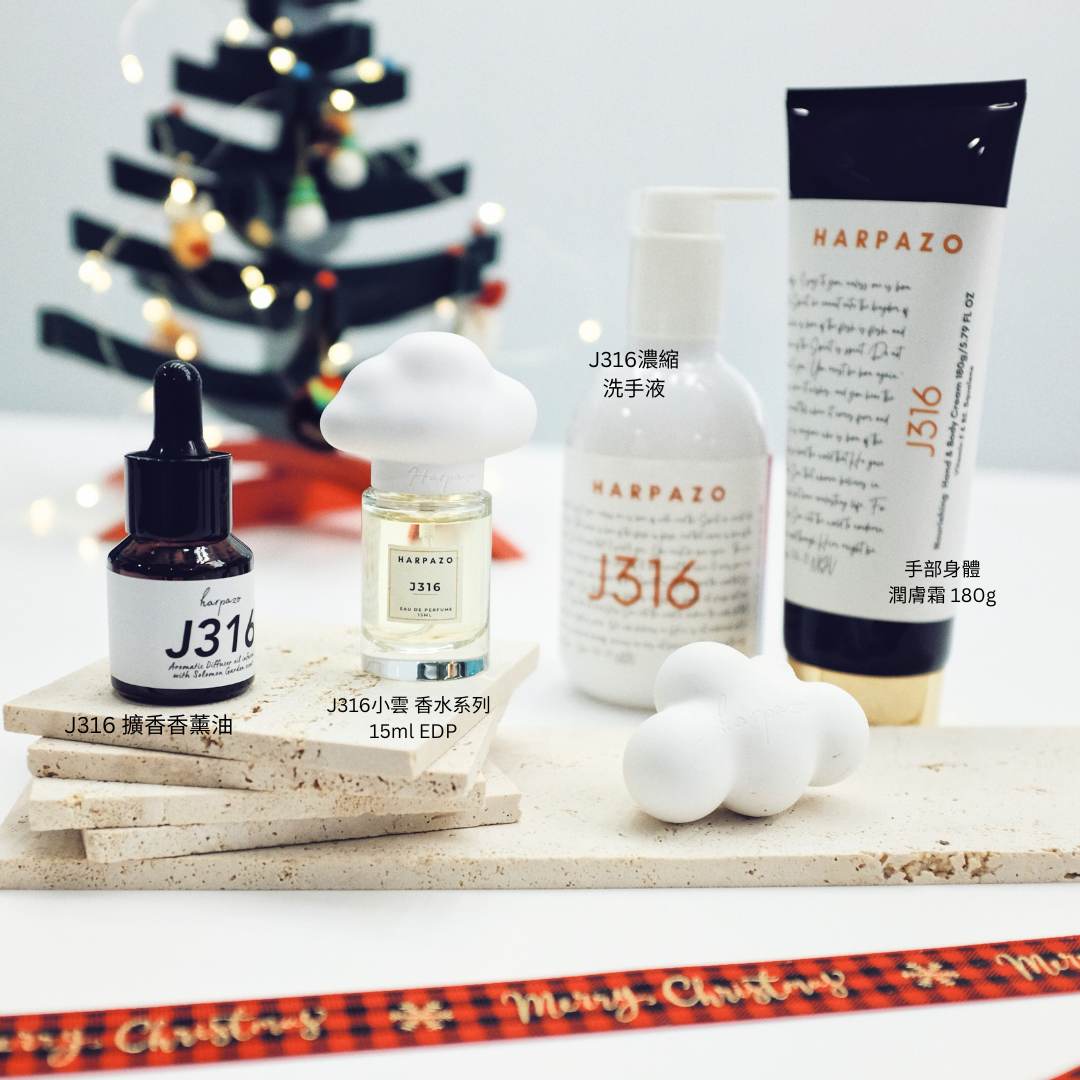 J316 Christmas Gift Set