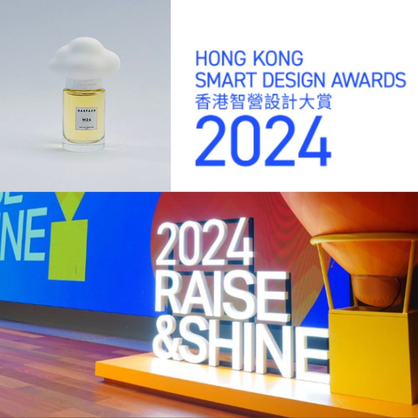 HK Smart Design Awards