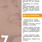 Advertisement for Harpazo miracle glow renewal oil with a close-up of skin and text.