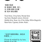G16 15ml EDP