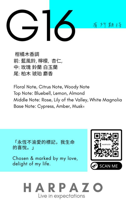 G16 15ml EDP