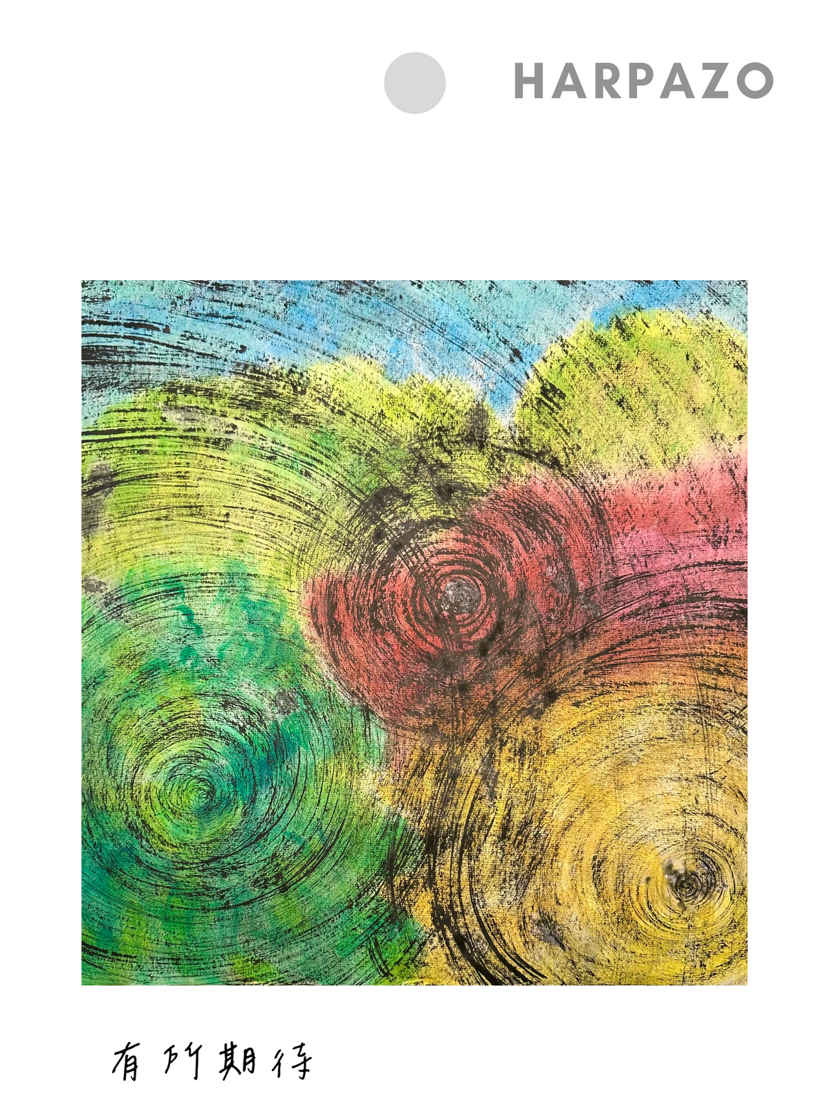 Colorful abstract design with swirling patterns and 'HARPAZO' branding.