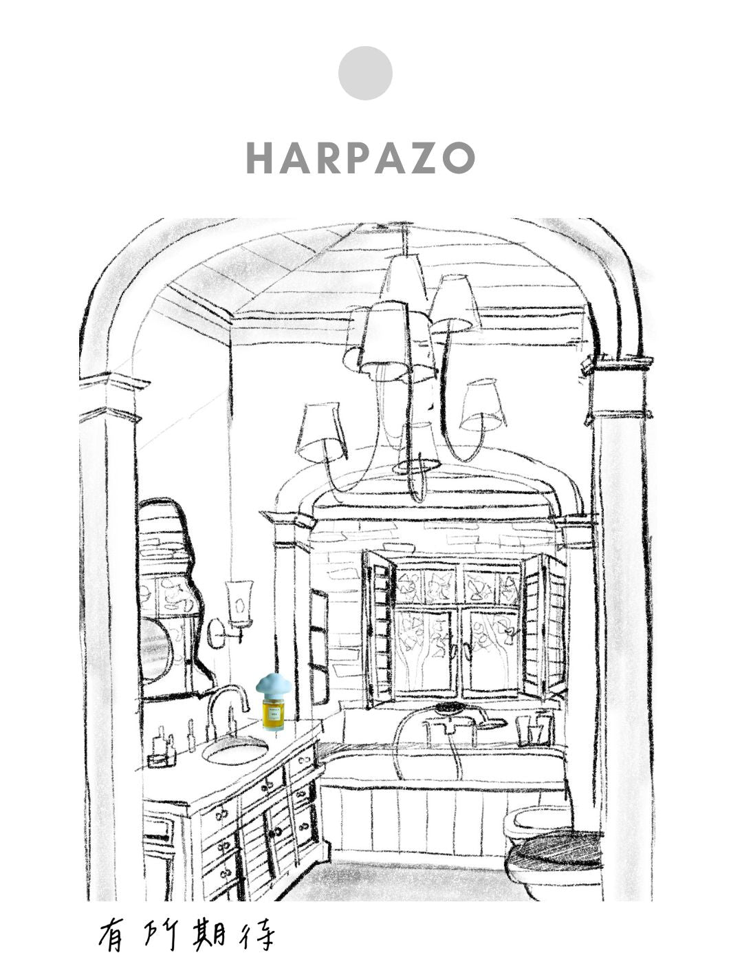 Line drawing of a bathroom interior with 'Harpazo' branding.